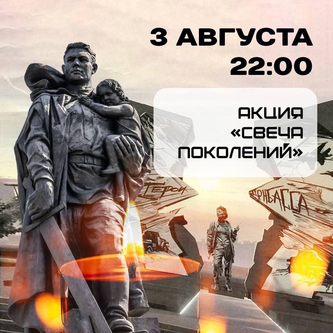 Свеча.jpg