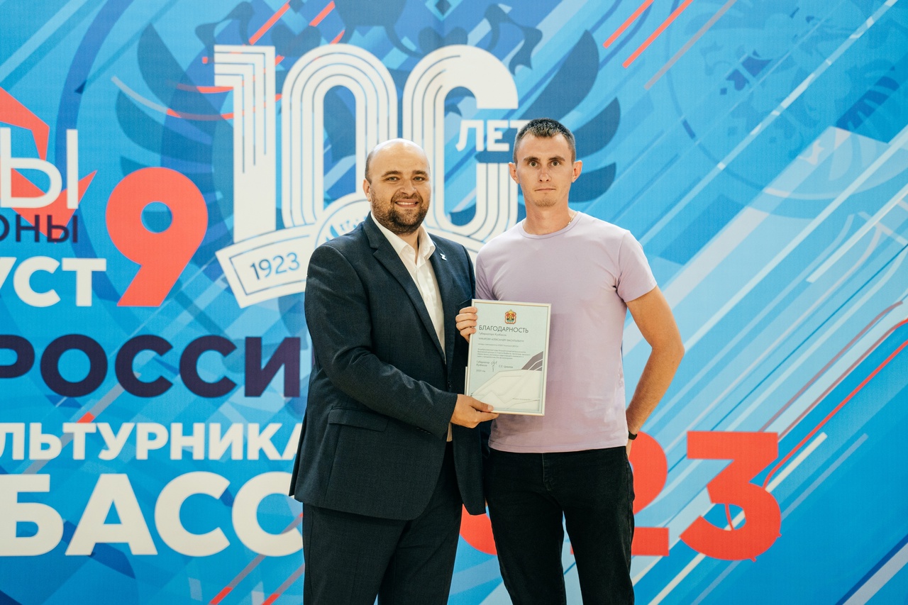 Чикаров.jpg