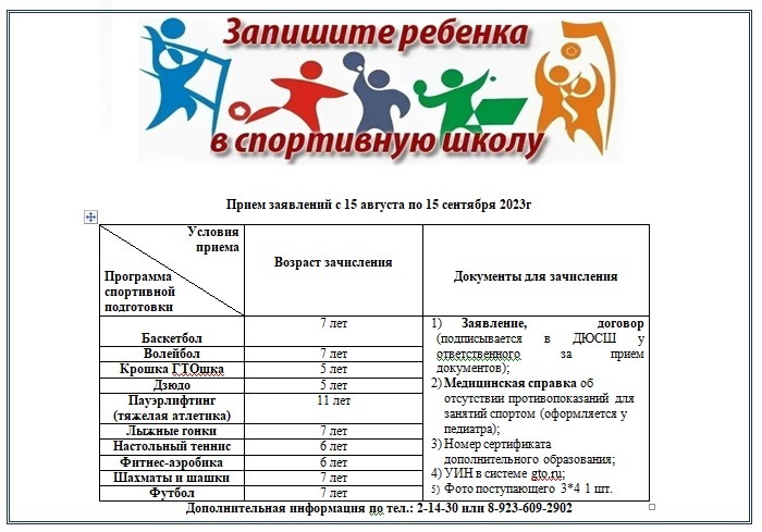 Запись.jpg